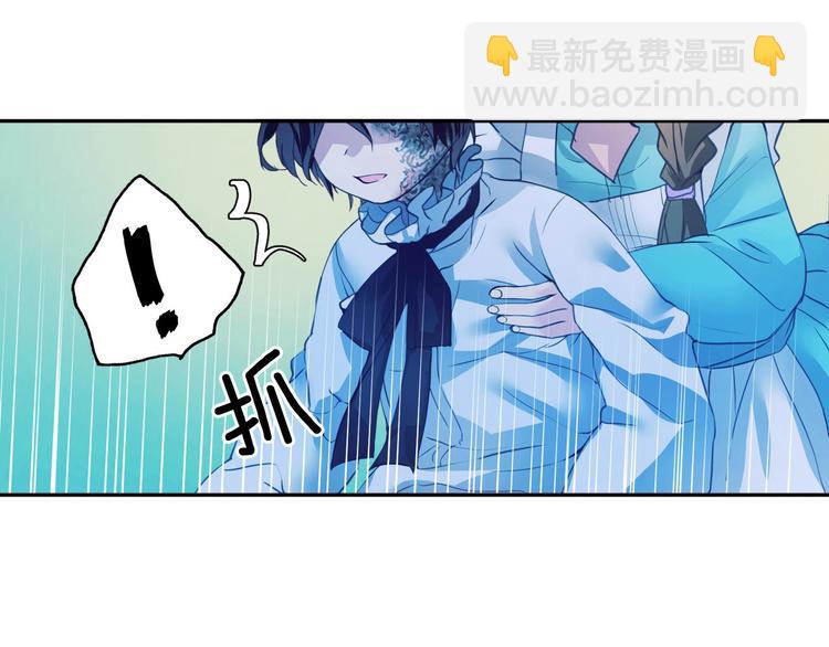 穿越成公爵家的女僕 - 第1話 願望成真(3/4) - 7