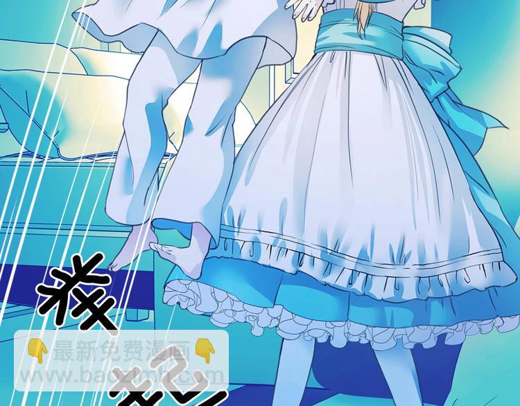 穿越成公爵家的女僕 - 第1話 願望成真(3/4) - 3