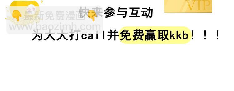 穿越成公爵家的女僕 - 第1話 願望成真(4/4) - 2