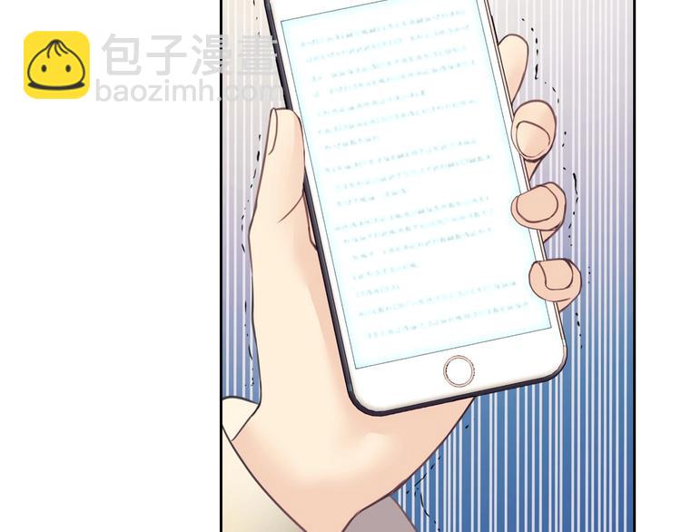 穿越成公爵家的女僕 - 第1話 願望成真(1/4) - 1