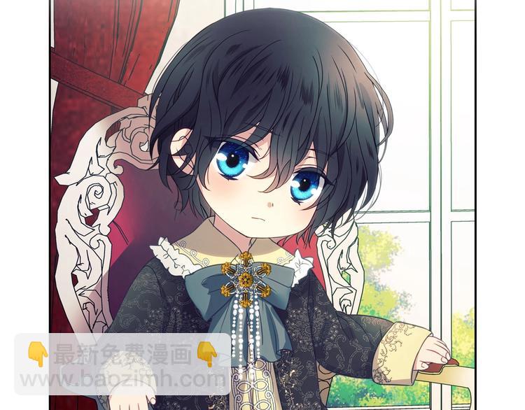 穿越成公爵家的女僕 - 第1話 願望成真(1/4) - 5