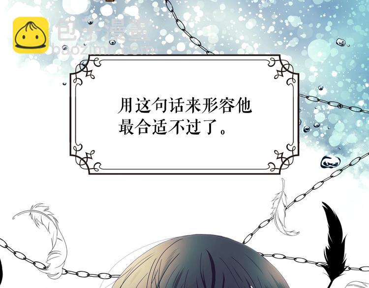 穿越成公爵家的女僕 - 第1話 願望成真(1/4) - 6