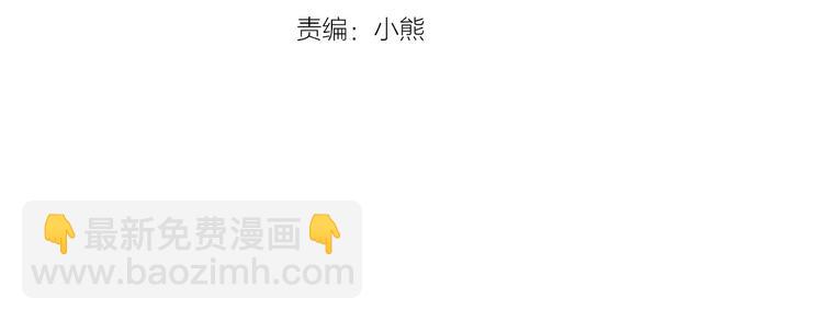 穿越成公爵家的女僕 - 第1話 願望成真(1/4) - 4