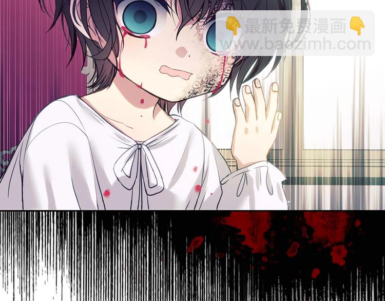 穿越成公爵家的女僕 - 第1話 願望成真(1/4) - 2