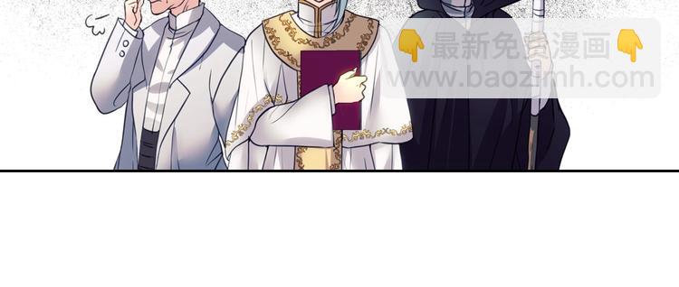 穿越成公爵家的女僕 - 第1話 願望成真(2/4) - 6