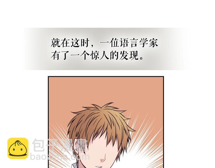 穿越成公爵家的女僕 - 第1話 願望成真(2/4) - 7