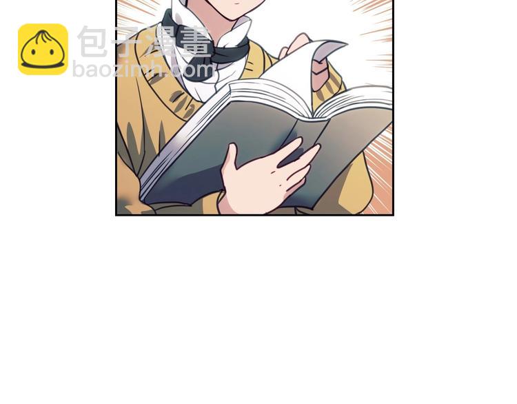 穿越成公爵家的女僕 - 第1話 願望成真(2/4) - 8