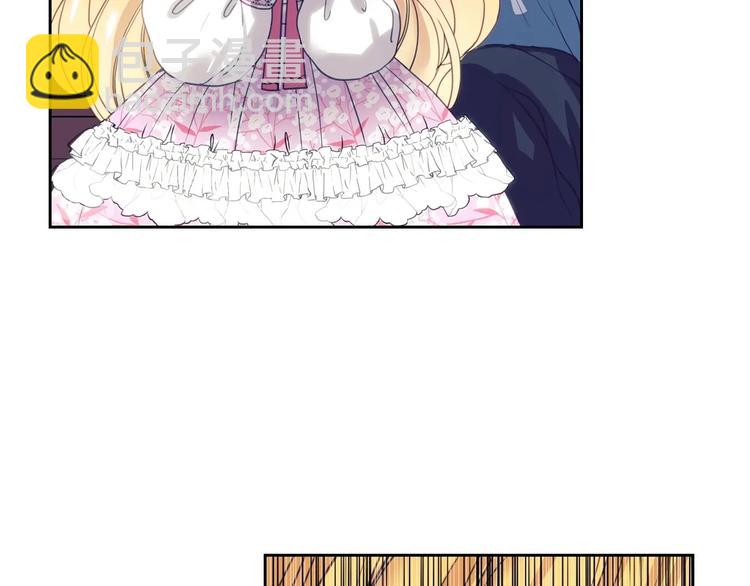 穿越成公爵家的女僕 - 第1話 願望成真(2/4) - 6