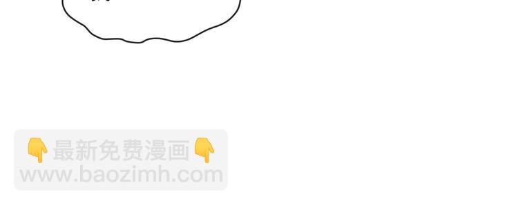 穿越成公爵家的女僕 - 第1話 願望成真(2/4) - 8