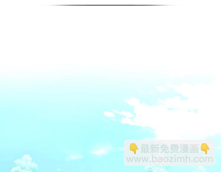 穿越成公爵家的女僕 - 第1話 願望成真(2/4) - 2