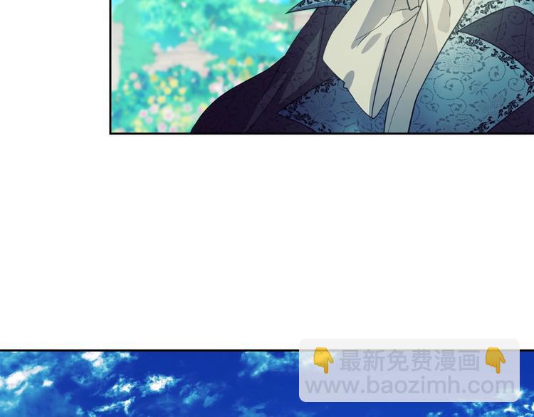 穿越成公爵家的女僕 - 第1話 願望成真(2/4) - 6