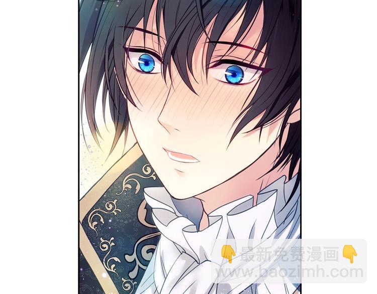 穿越成公爵家的女僕 - 第1話 願望成真(2/4) - 6