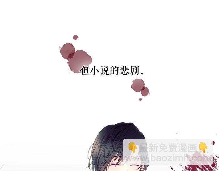 穿越成公爵家的女僕 - 第1話 願望成真(2/4) - 8