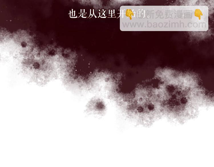 穿越成公爵家的女僕 - 第1話 願望成真(2/4) - 3