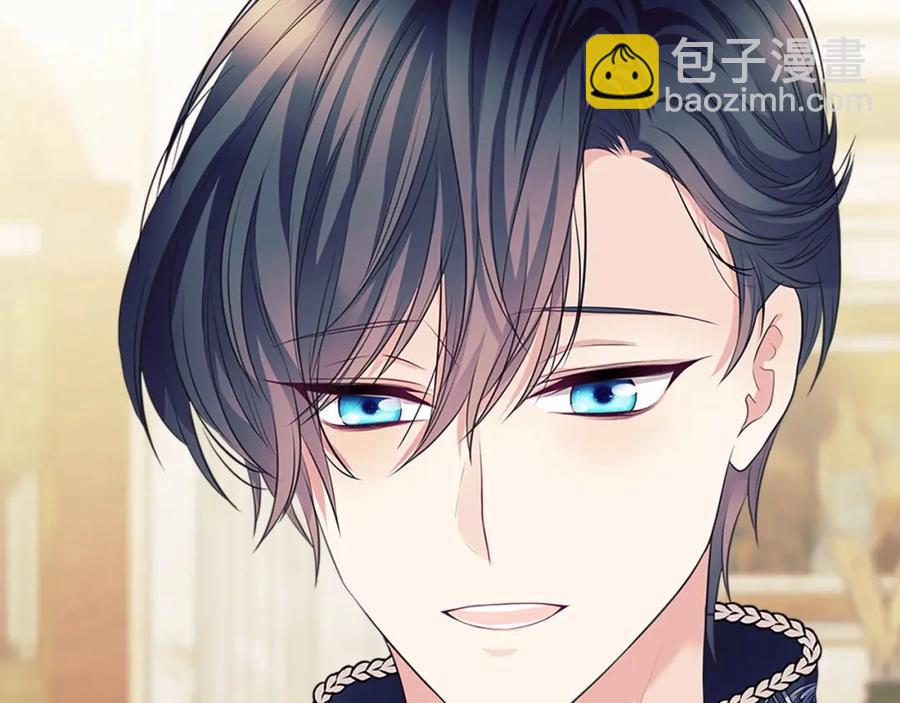 穿越成公爵家的女僕 - 第101話 求婚密謀(2/4) - 6