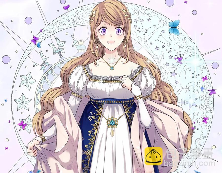 穿越成公爵家的女僕 - 第101話 求婚密謀(3/4) - 7