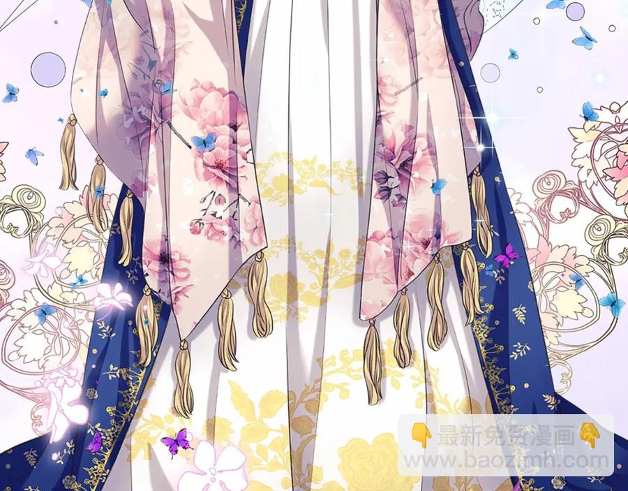 穿越成公爵家的女僕 - 第101話 求婚密謀(3/4) - 8