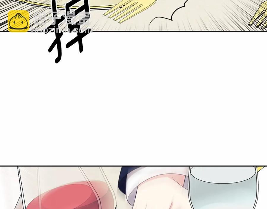 穿越成公爵家的女僕 - 第101話 求婚密謀(3/4) - 7