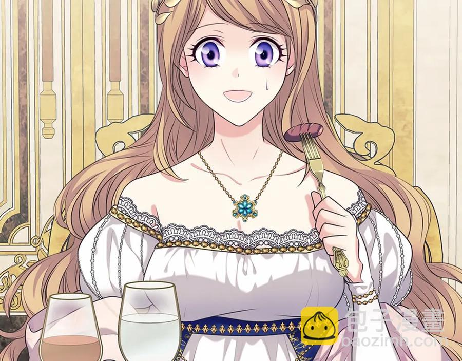 穿越成公爵家的女僕 - 第101話 求婚密謀(3/4) - 2