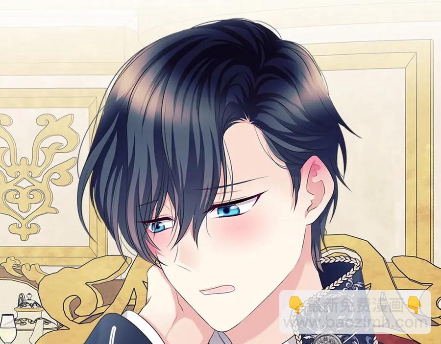 穿越成公爵家的女僕 - 第101話 求婚密謀(3/4) - 4