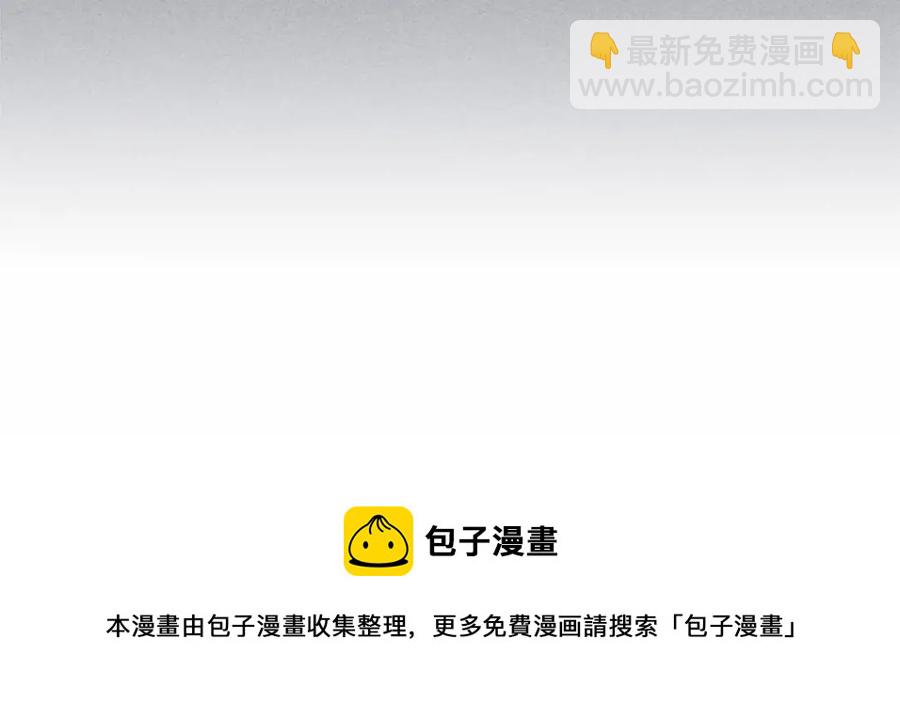 穿越成公爵家的女僕 - 第101話 求婚密謀(1/4) - 5