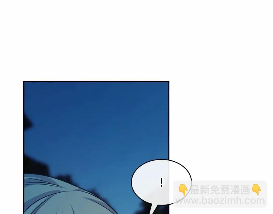 穿越成公爵家的女僕 - 第101話 求婚密謀(3/4) - 6