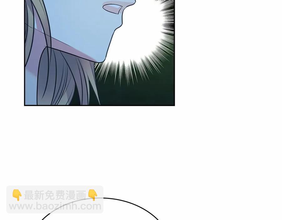 穿越成公爵家的女僕 - 第101話 求婚密謀(3/4) - 8