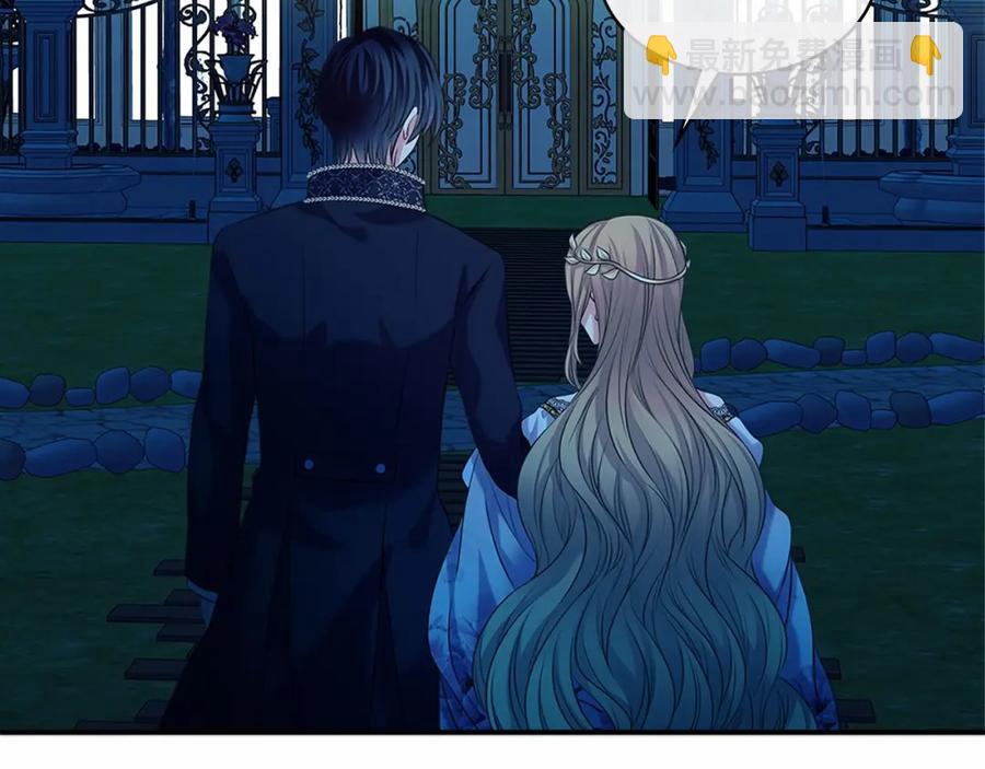 穿越成公爵家的女僕 - 第101話 求婚密謀(3/4) - 2