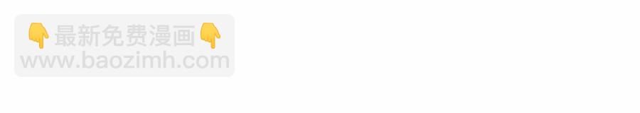 穿越成公爵家的女僕 - 第101話 求婚密謀(3/4) - 3