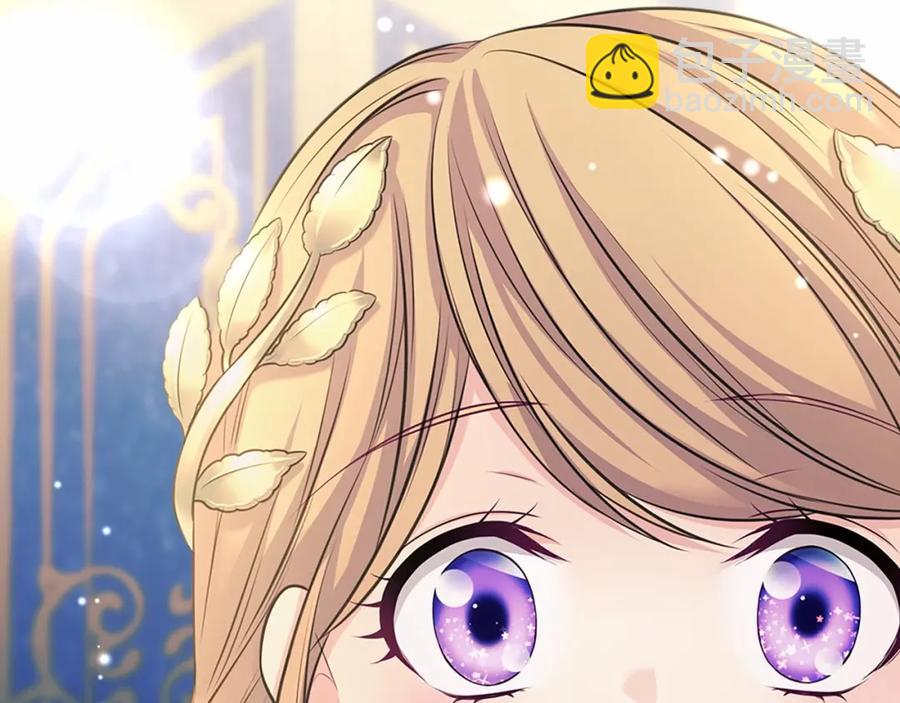 穿越成公爵家的女僕 - 第101話 求婚密謀(3/4) - 6