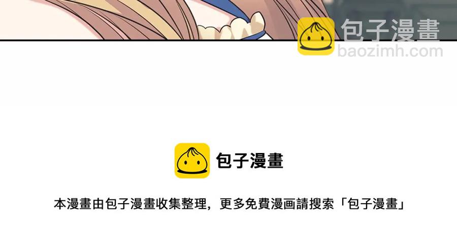 穿越成公爵家的女僕 - 第101話 求婚密謀(1/4) - 1