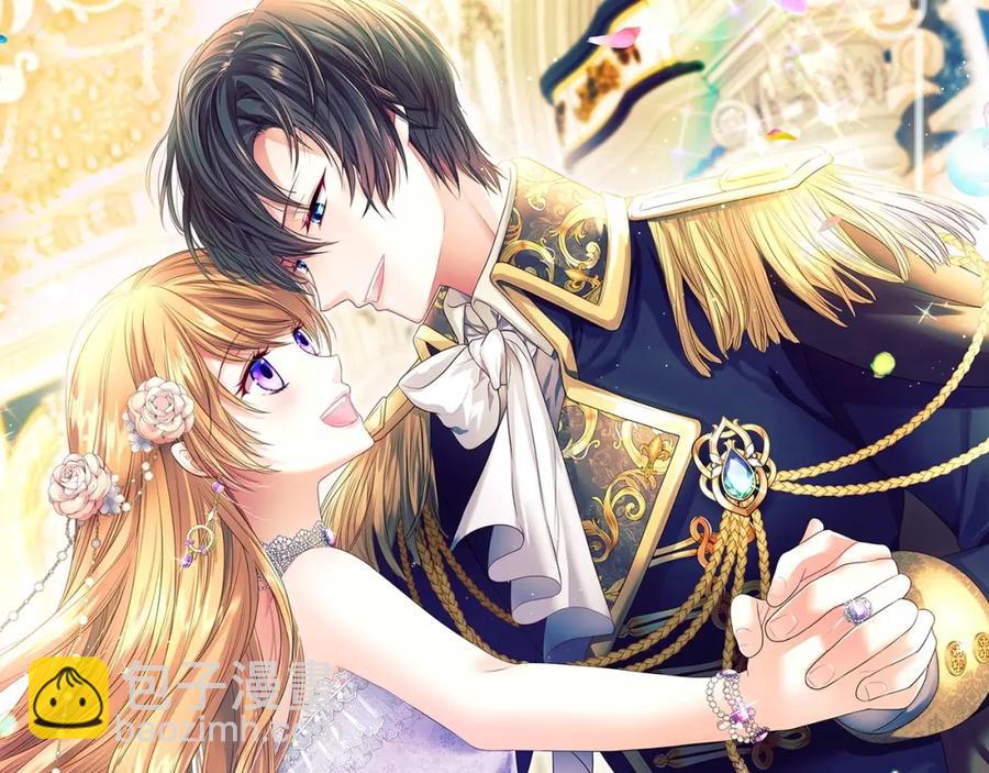 穿越成公爵家的女僕 - 第101話 求婚密謀(1/4) - 2