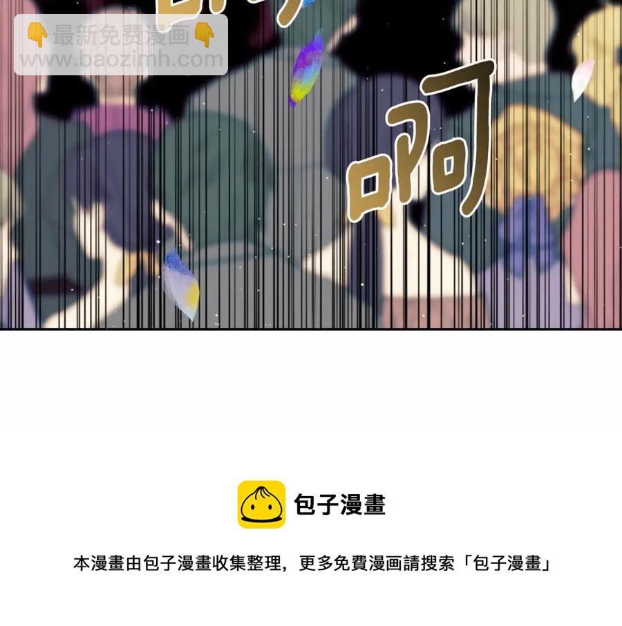 穿越成公爵家的女仆 - 第101话 求婚密谋(1/4) - 5