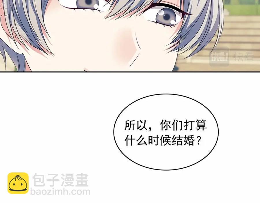 穿越成公爵家的女僕 - 第101話 求婚密謀(2/4) - 5