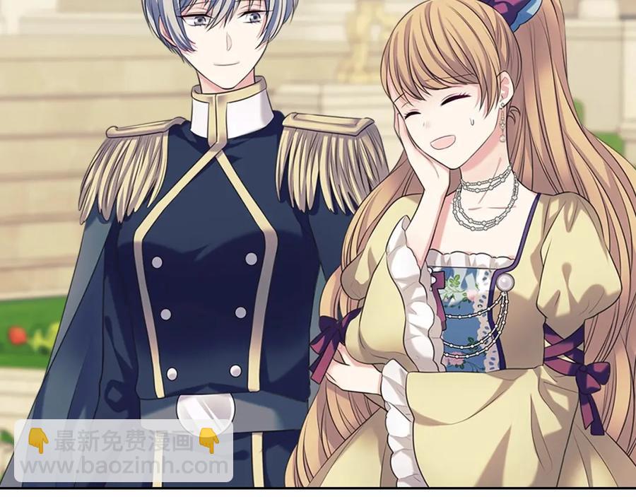 穿越成公爵家的女僕 - 第101話 求婚密謀(2/4) - 5