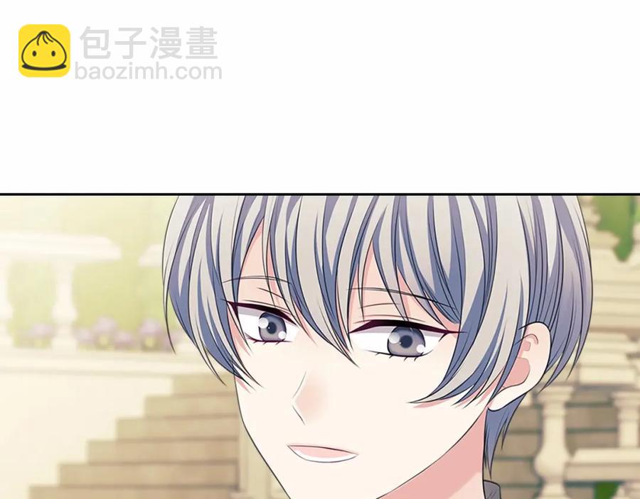 穿越成公爵家的女僕 - 第101話 求婚密謀(2/4) - 8