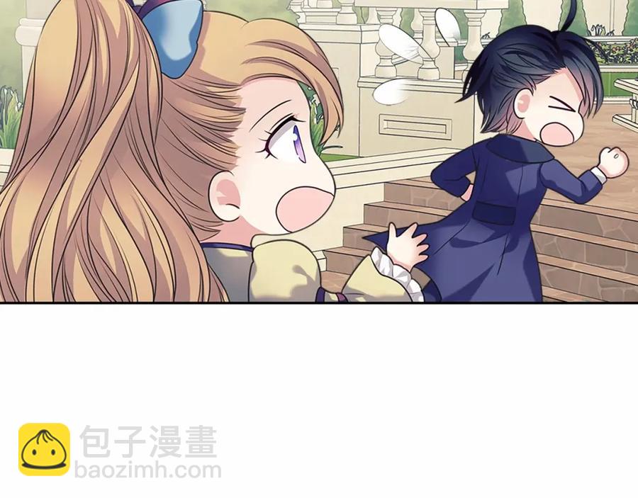 穿越成公爵家的女僕 - 第101話 求婚密謀(2/4) - 1