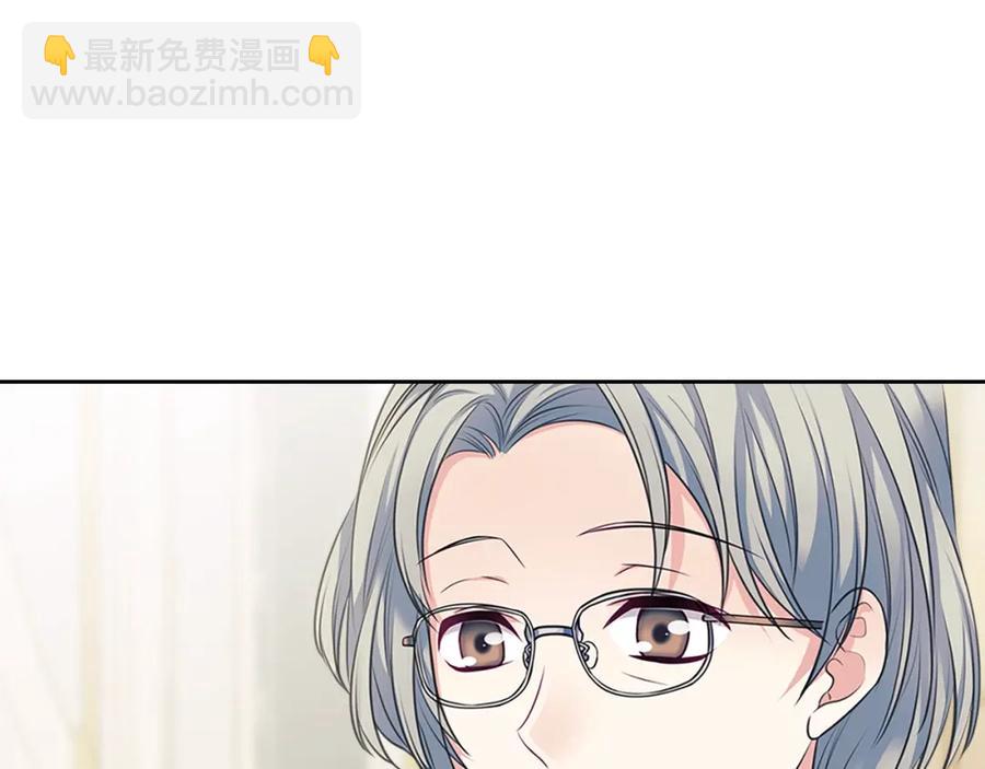 穿越成公爵家的女僕 - 完結話 幸福陪伴(3/4) - 6