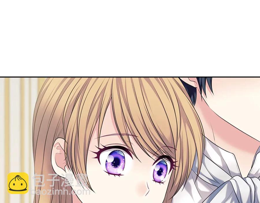 穿越成公爵家的女僕 - 完結話 幸福陪伴(3/4) - 8