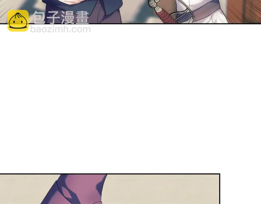 穿越成公爵家的女僕 - 完結話 幸福陪伴(1/4) - 3