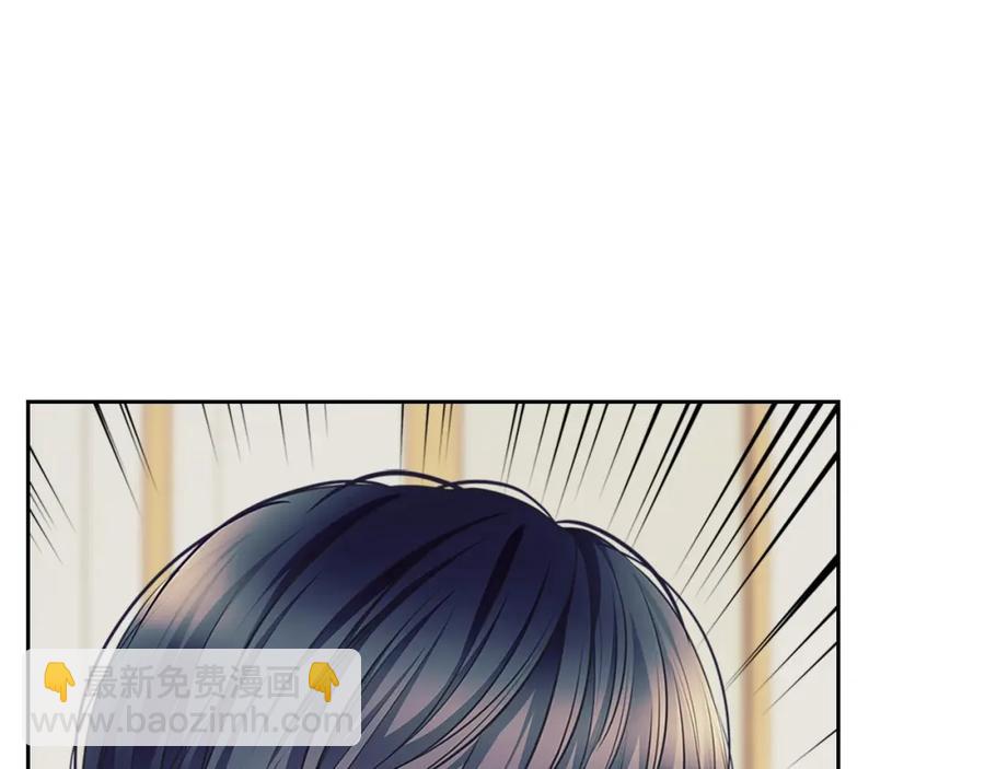 穿越成公爵家的女僕 - 完結話 幸福陪伴(3/4) - 7