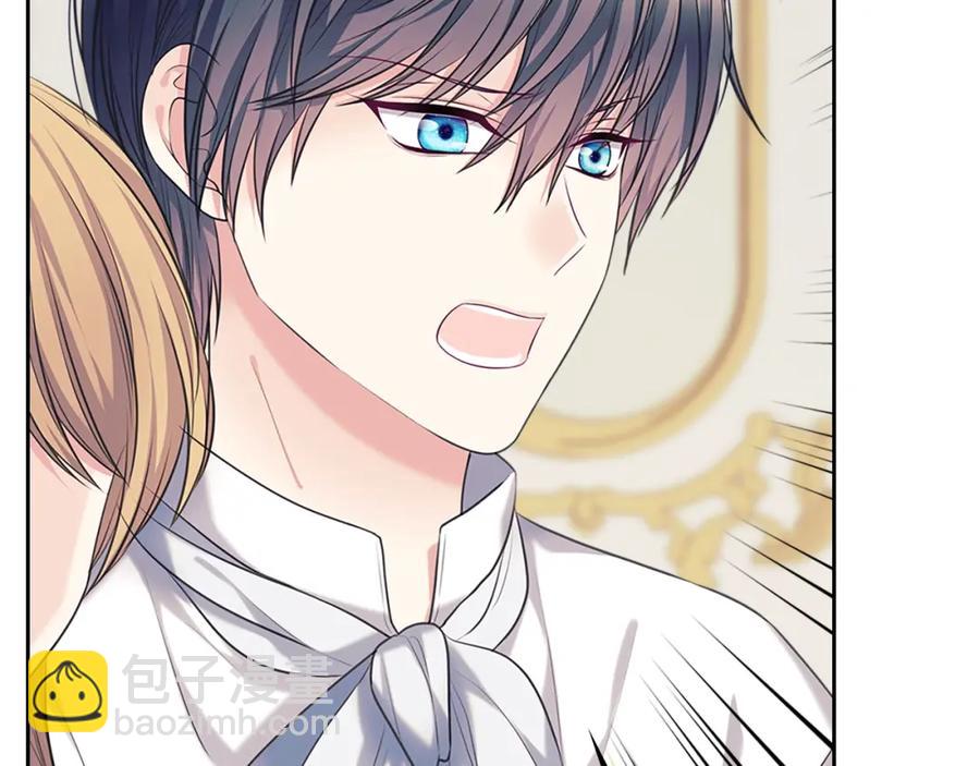 穿越成公爵家的女僕 - 完結話 幸福陪伴(3/4) - 8