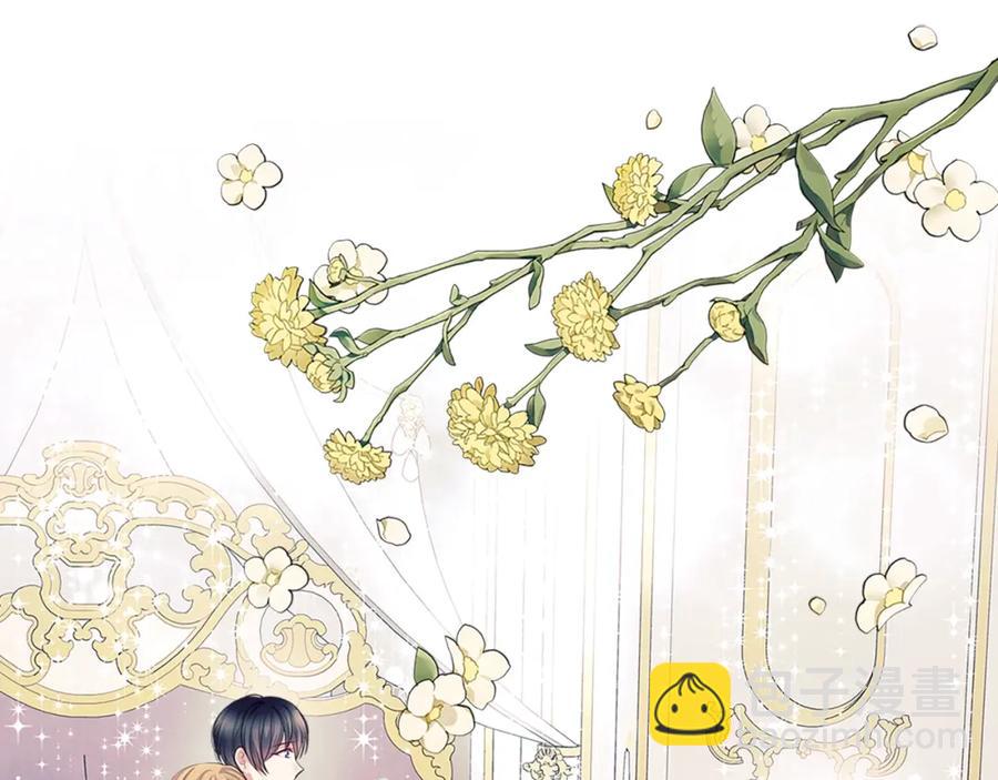 穿越成公爵家的女僕 - 完結話 幸福陪伴(3/4) - 8