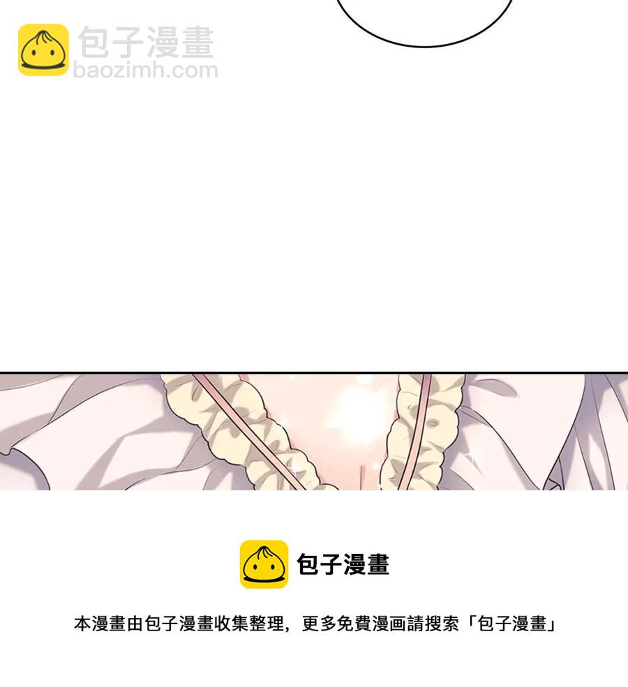 穿越成公爵家的女僕 - 完結話 幸福陪伴(3/4) - 5