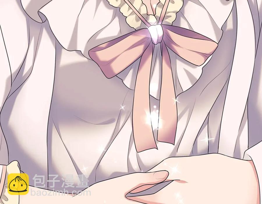 穿越成公爵家的女僕 - 完結話 幸福陪伴(3/4) - 6