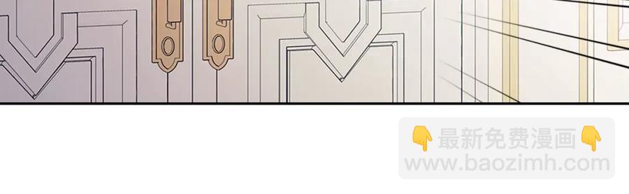 穿越成公爵家的女僕 - 完結話 幸福陪伴(3/4) - 3