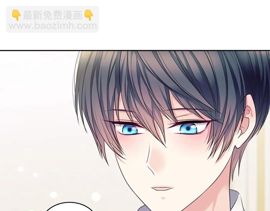 穿越成公爵家的女僕 - 完結話 幸福陪伴(3/4) - 4