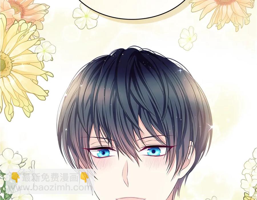 穿越成公爵家的女僕 - 完結話 幸福陪伴(3/4) - 6