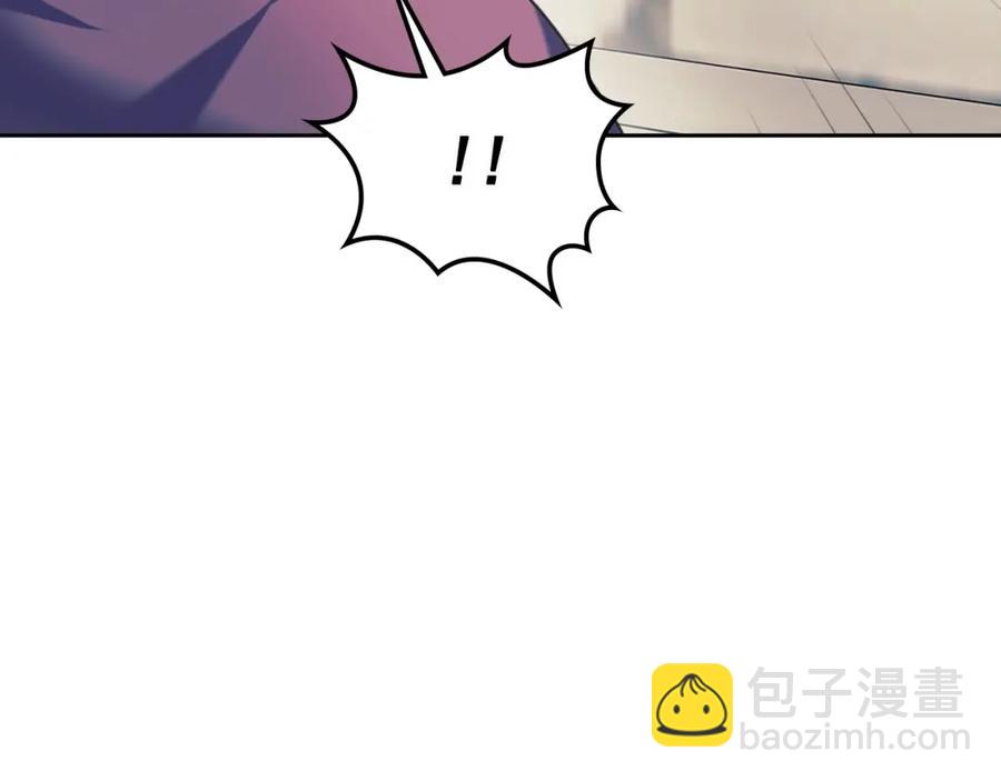 穿越成公爵家的女僕 - 完結話 幸福陪伴(1/4) - 7