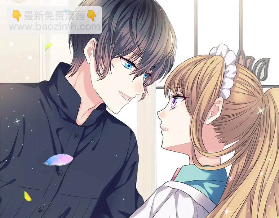 穿越成公爵家的女僕 - 完結話 幸福陪伴(4/4) - 1